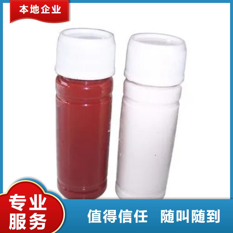 水性色浆回收钛白粉公司价格合理