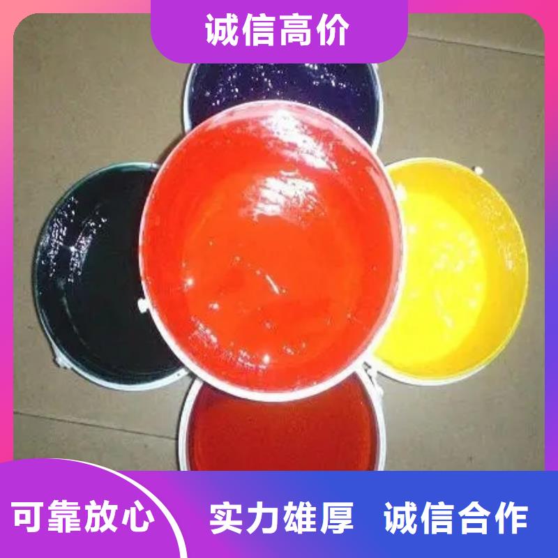 水性色漿_高價回收油漆多年行業(yè)經(jīng)驗