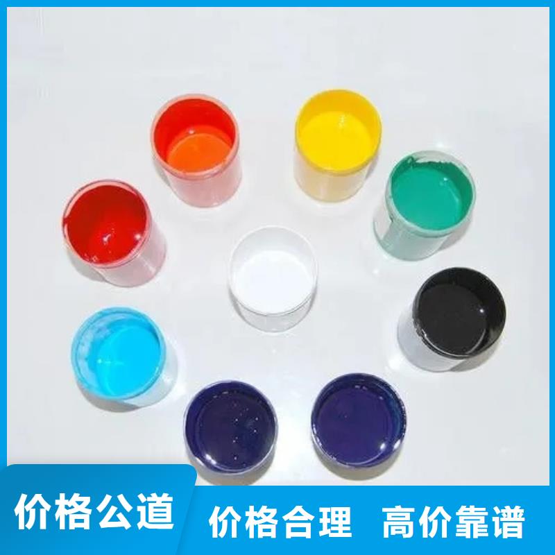 【水性色浆】_回收氯化亚锡公司高价靠谱-腾科化工回收(宁夏分公司)