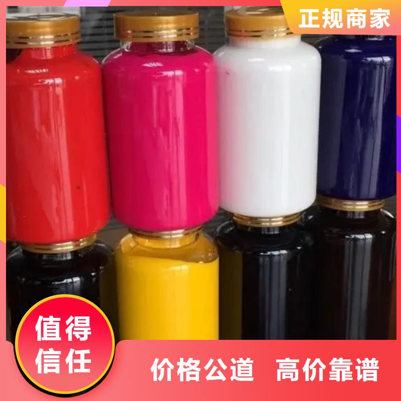 水性色浆_回收化工助剂公司量大从优