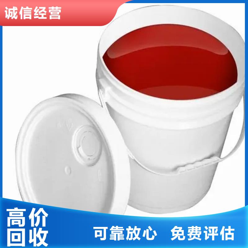水性色浆回收硫酸铜厂家回收