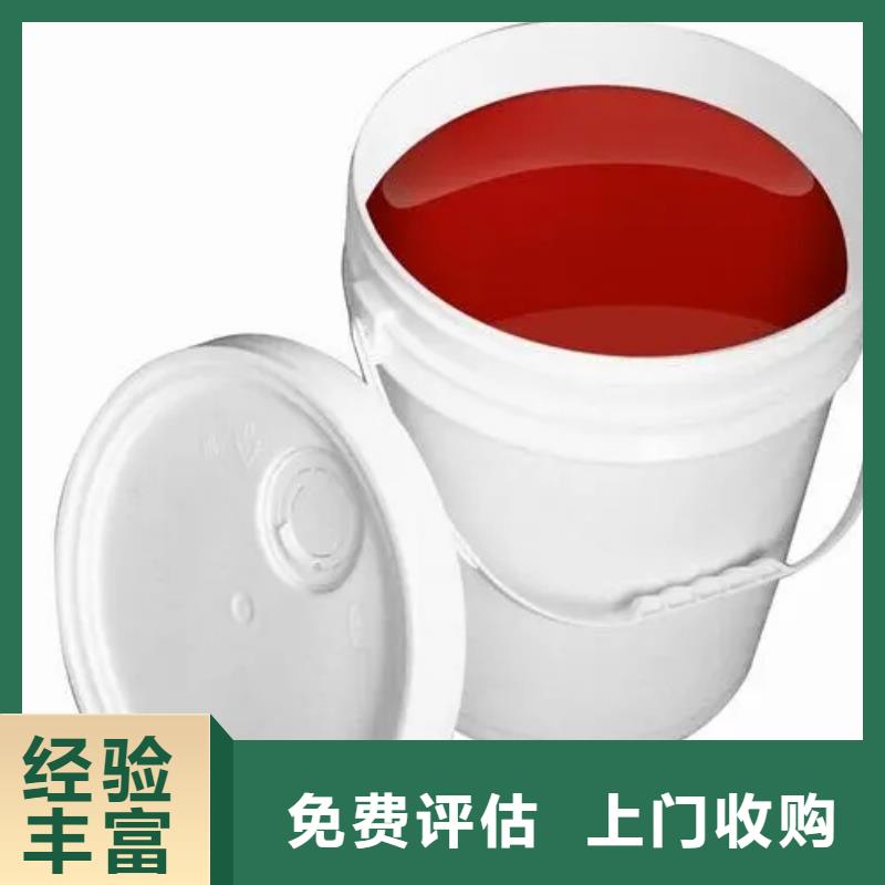 水性色浆,回收化工原料公司免费评估