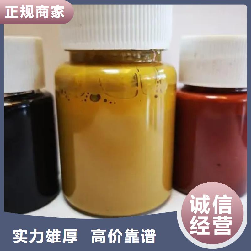 水性色浆回收颜料上门收购
