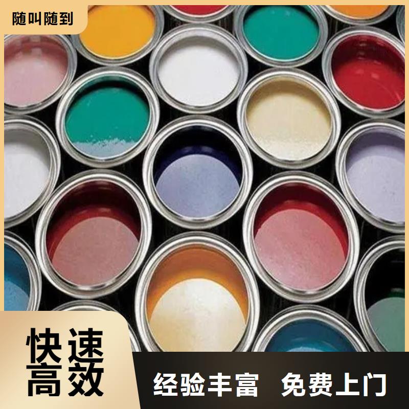 水性色浆_回收化工原料公司免费评估