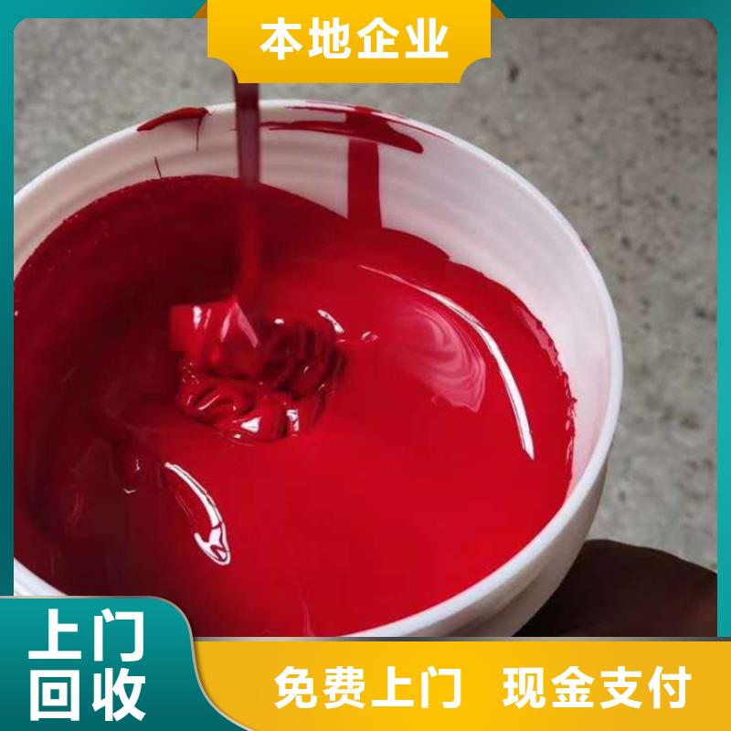水性色浆回收化学试剂量大从优
