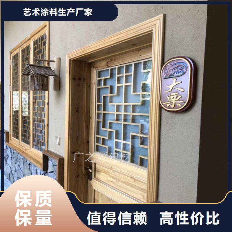 稻草泥花园专用微水泥高品质诚信厂家