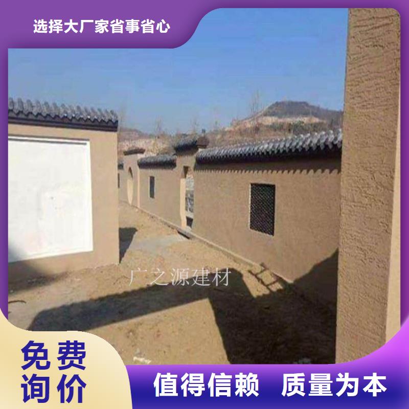 稻草泥外墻復古稻草漆熱銷產品