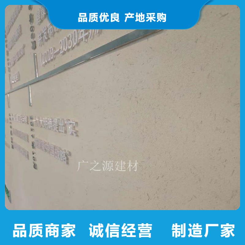 稻草泥,户外金属木纹漆质量优选