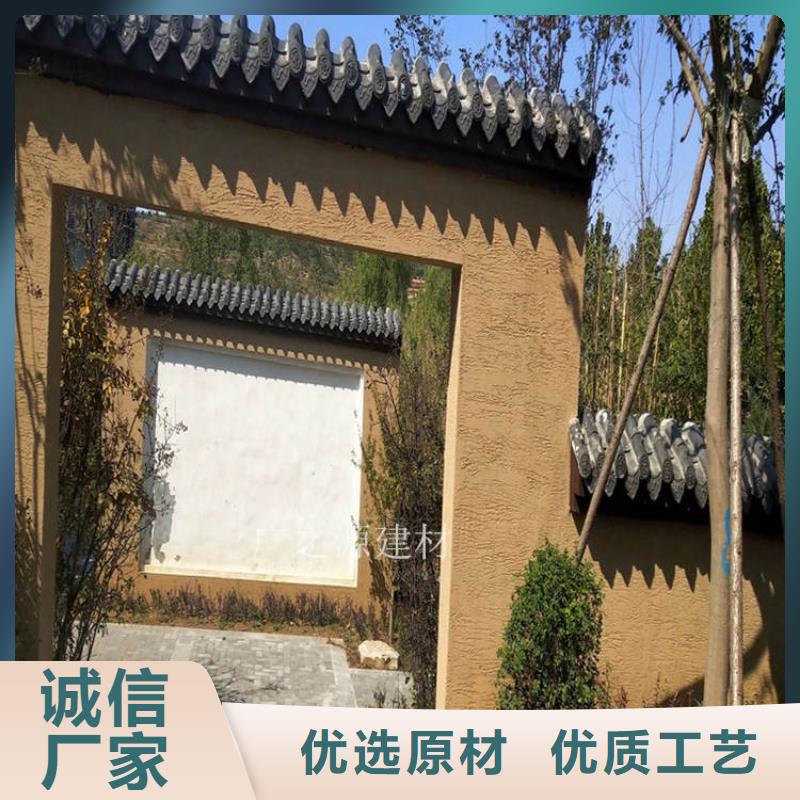 稻草泥[纳米环保微水泥]发货及时