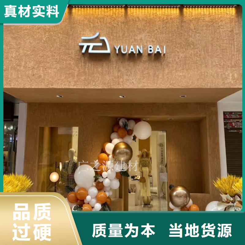 稻草泥纳米环保微水泥工厂直营