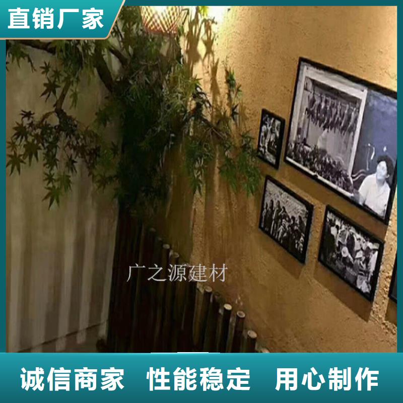 稻草泥工业风内外墙水泥漆品质商家