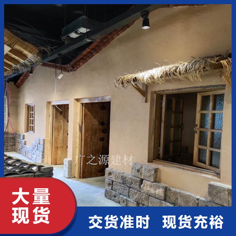 稻草泥纳米环保微水泥款式多样
