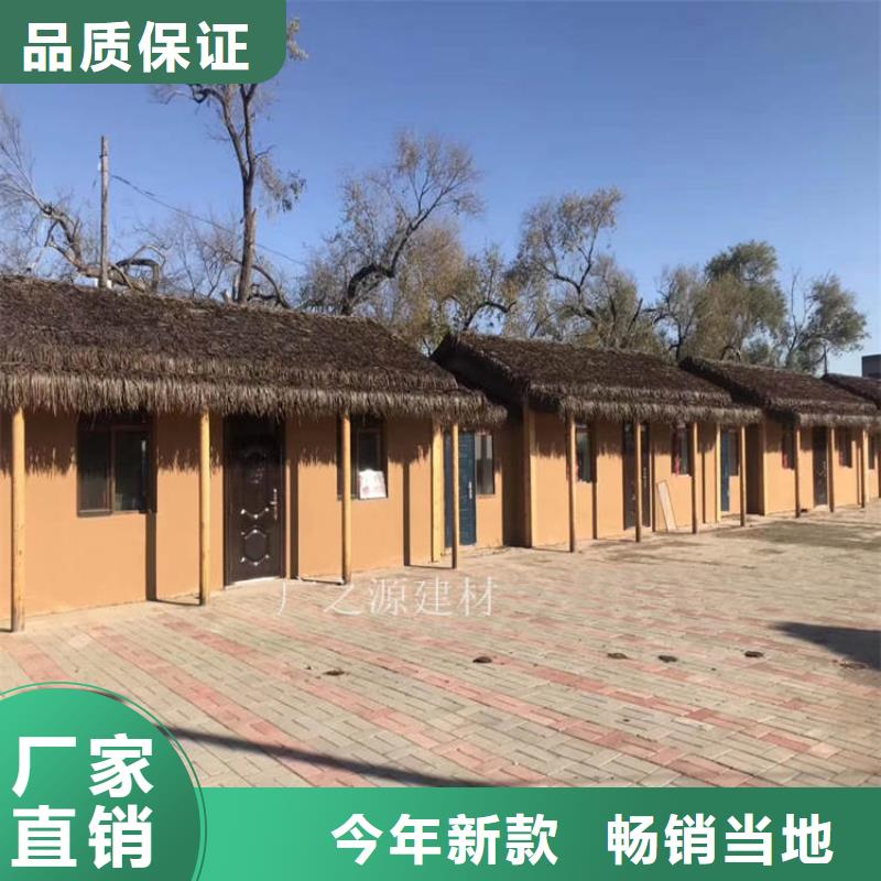 稻草泥清水砼保护剂闪电发货