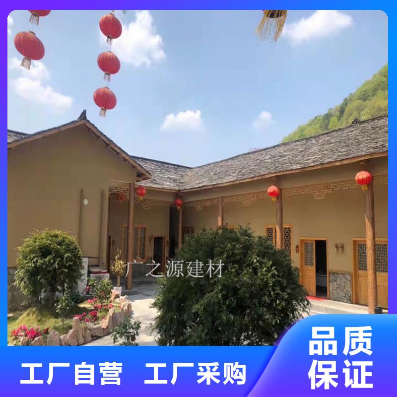 稻草泥[超薄微水泥]商家直供