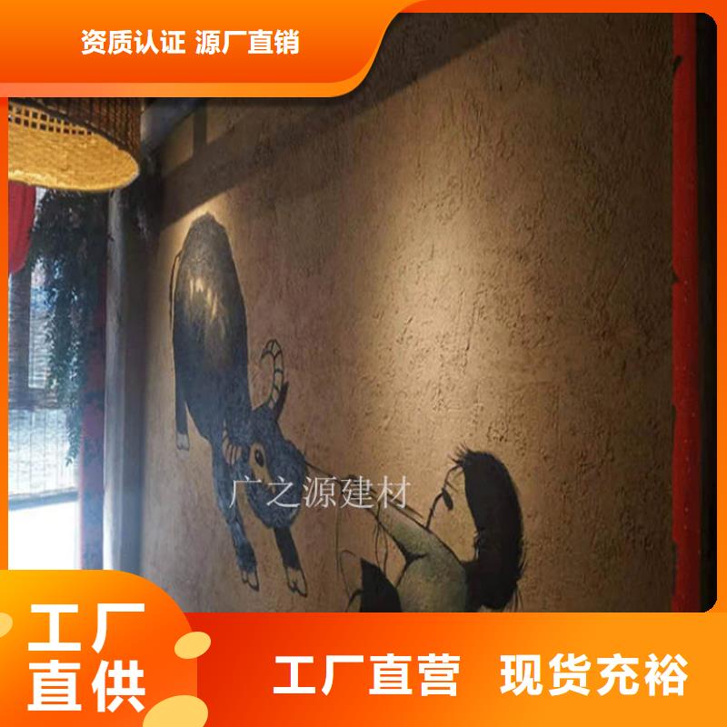 稻草泥水性氟碳木纹漆工厂价格