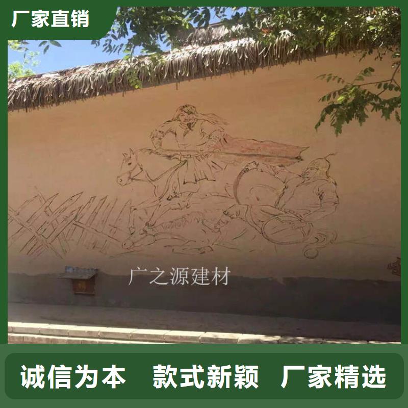 【稻草泥】,夯土漆实地大厂-艺术涂料生产厂家(阜阳市分公司)-企业旺旺