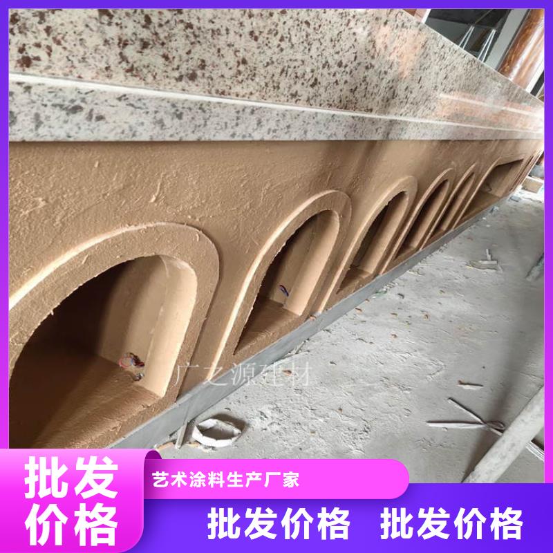 稻草泥水泥肌理漆廠家直銷售后完善