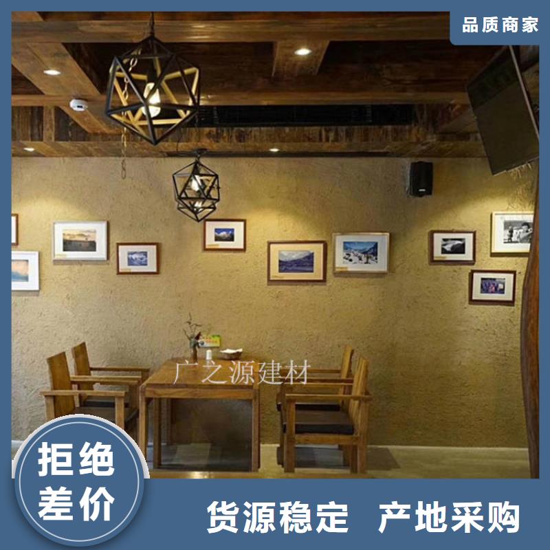 稻草泥,侘寂風微水泥產品性能