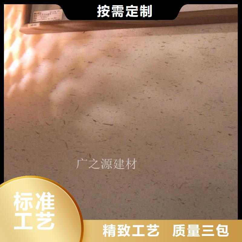 稻草泥生态干粉稻草漆实拍展现