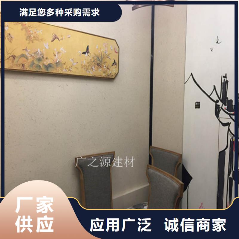 民宿复古稻草泥漆直供厂家