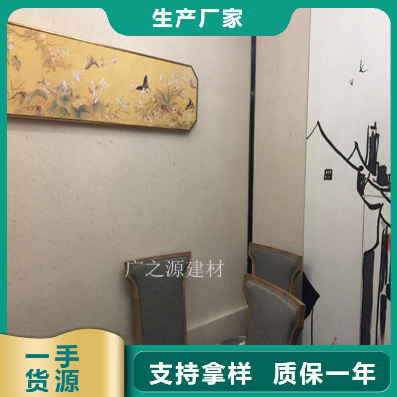 稻草泥[艺术水泥漆]服务至上