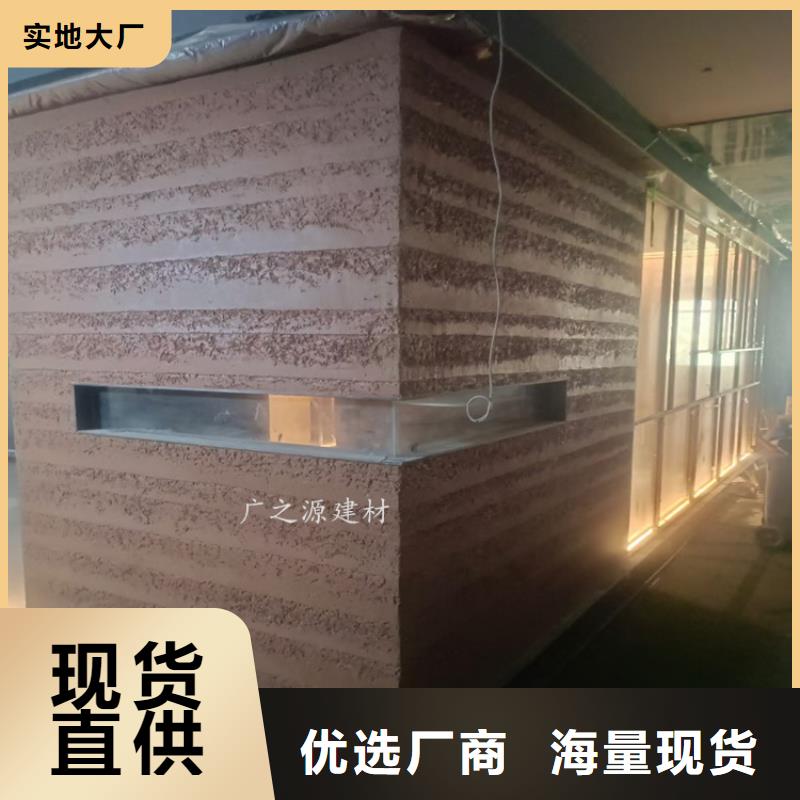 夯土漆纳米微水泥检验发货