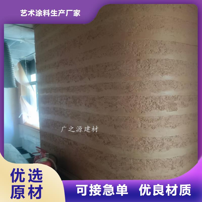 夯土漆-木纹漆品质信得过