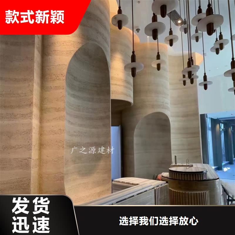 夯土漆[无机灰泥]厂家售后完善