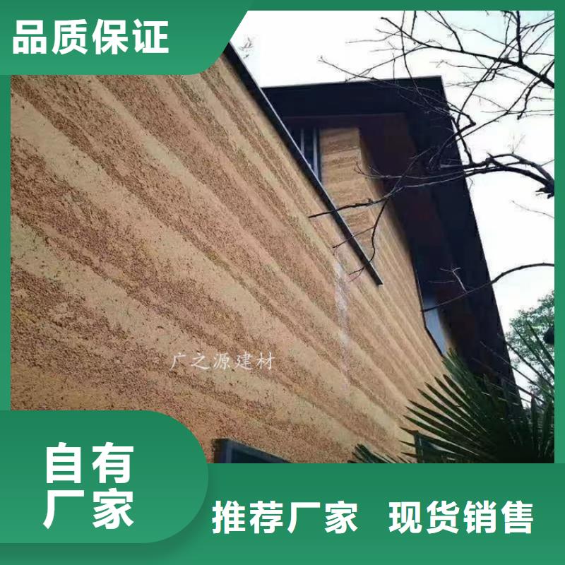 夯土漆纳米微水泥检验发货