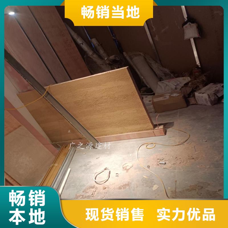 夯土漆[无机灰泥]厂家售后完善
