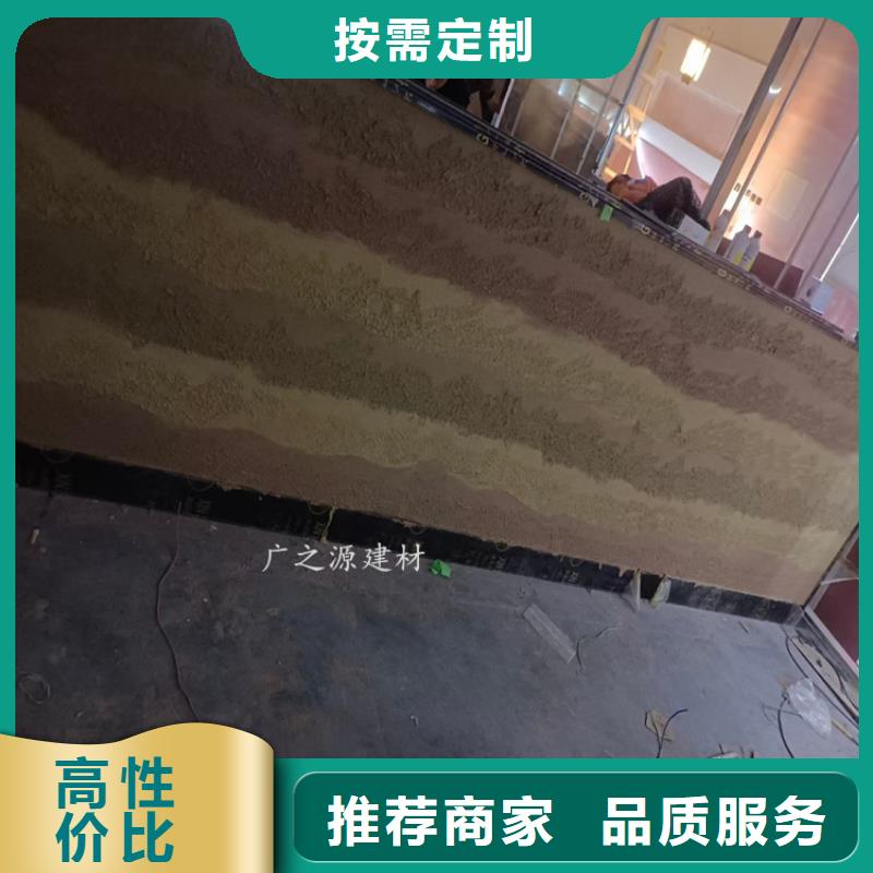 夯土漆[无机灰泥]厂家售后完善
