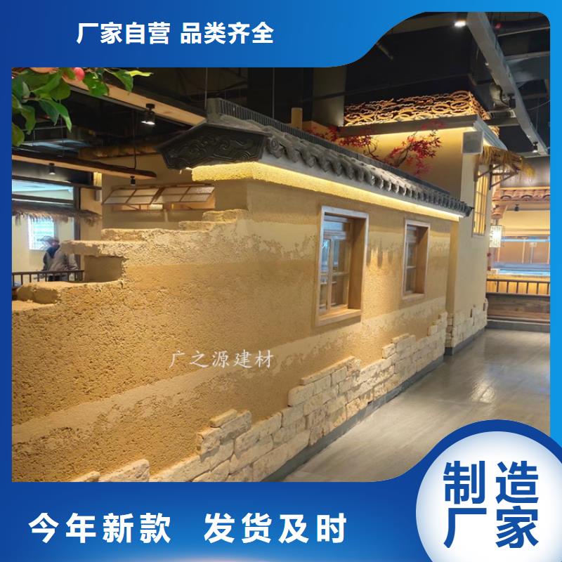 夯土漆[墙面稻草漆]品牌大厂家