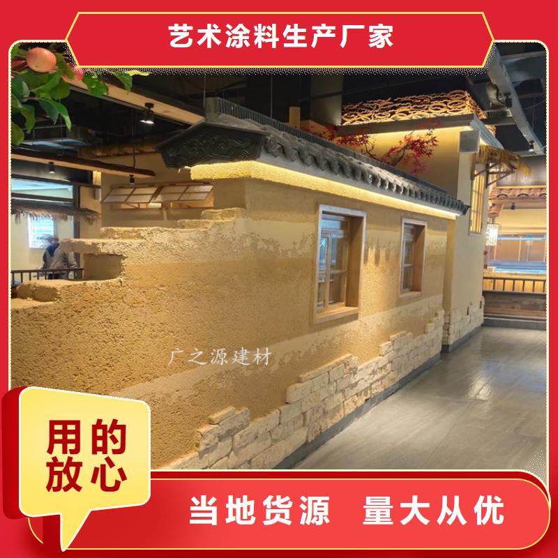 夯土漆【微水泥】品质值得信赖