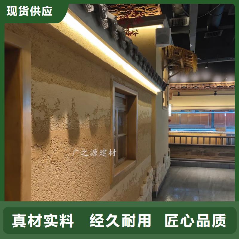 夯土漆夯土墙漆高品质现货销售