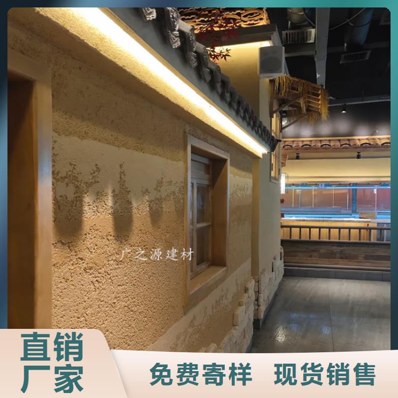 夯土漆艺术涂料雅晶石型号齐全