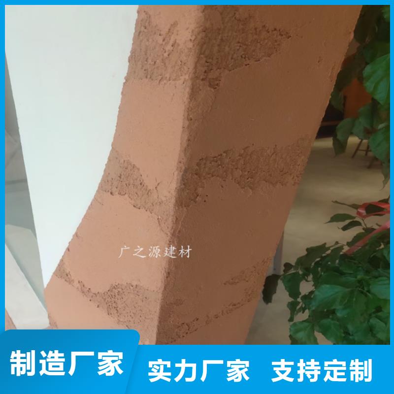 【夯土漆】雅晶石漆专注生产制造多年