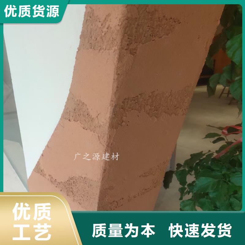 夯土漆,稻草泥敢与同行比质量