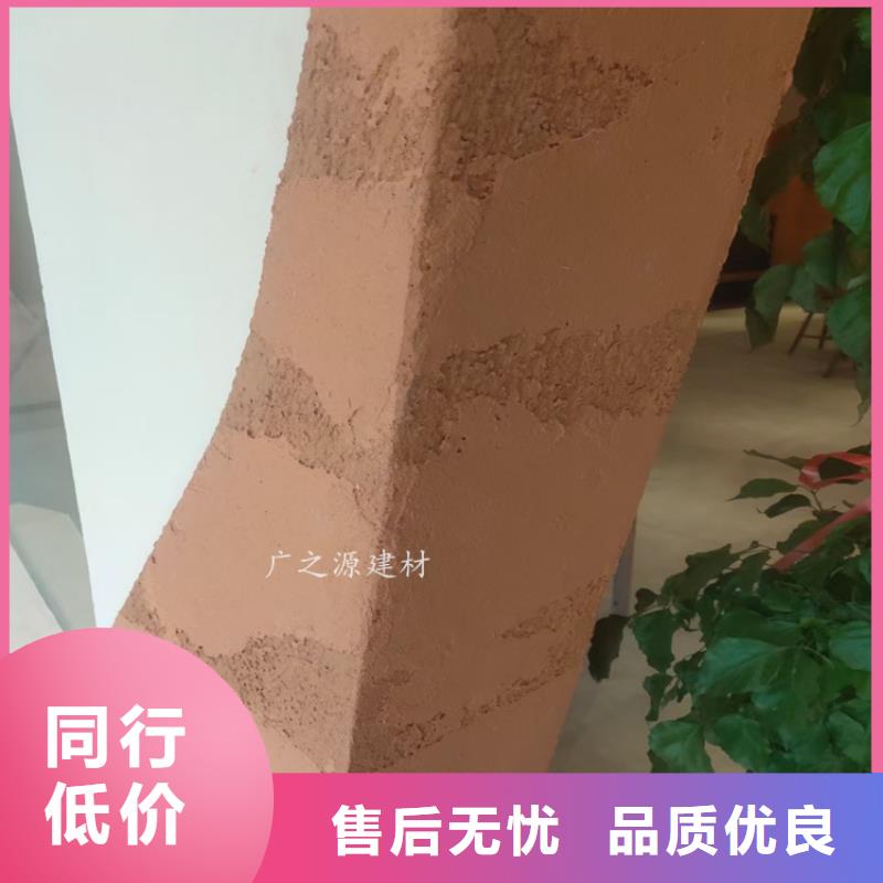 【夯土漆】,户外金属木纹漆送货上门由广之源为您