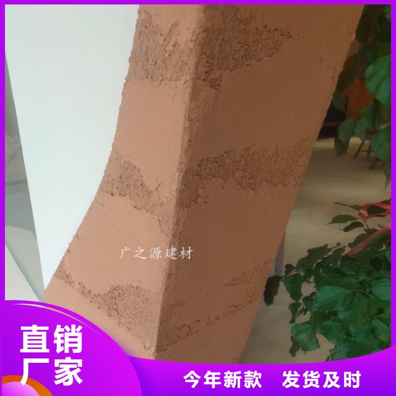 夯土漆彩色微水泥地面质量无忧