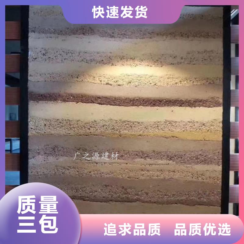 夯土漆-[花园专用微水泥]信誉至上