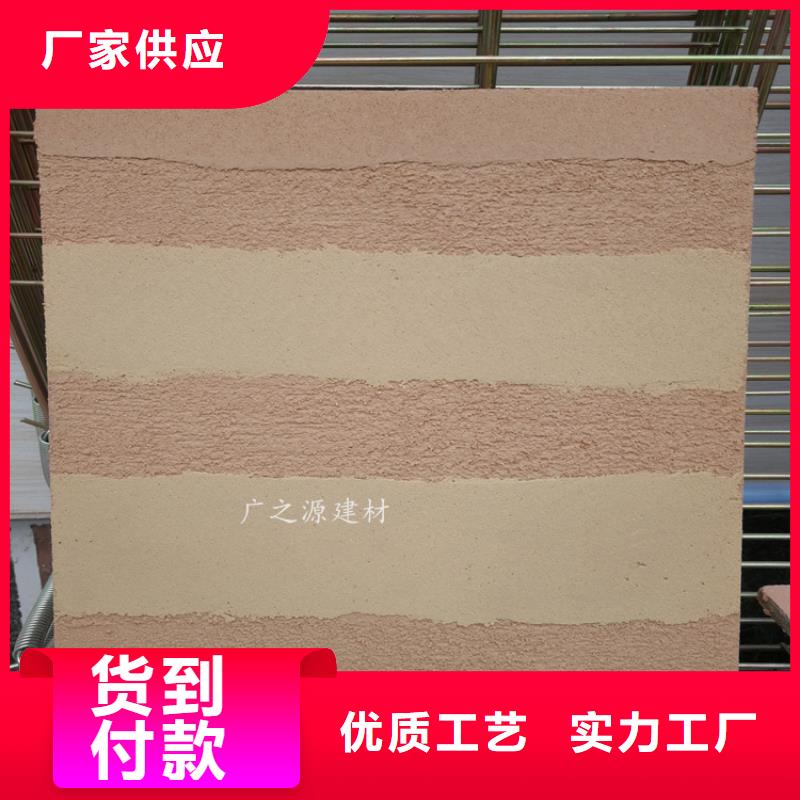 厂家【夯土漆】-稻草漆实体诚信厂家