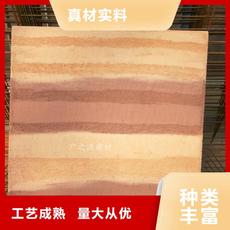 夯土漆-[花园专用微水泥]信誉至上