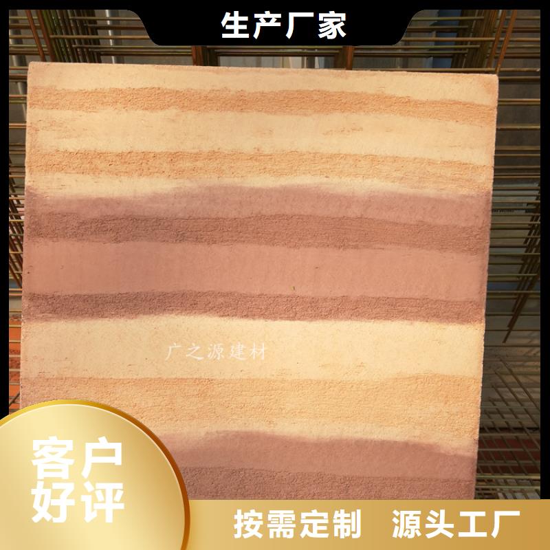 【夯土漆】雅晶石漆专注生产制造多年
