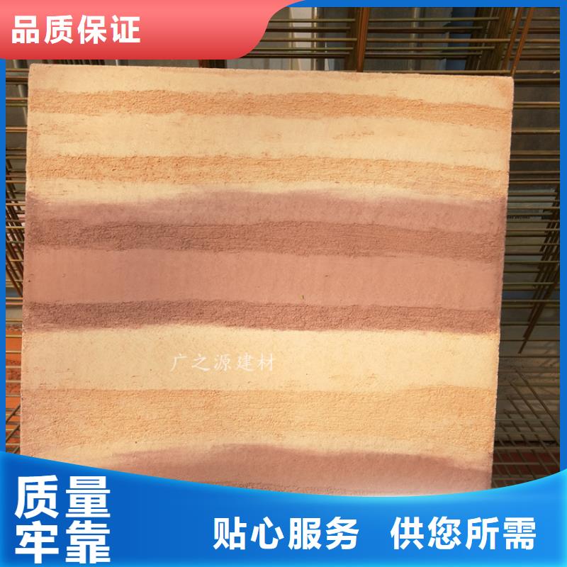 广之源夯土漆夯土漆_【微水泥】品质不将就