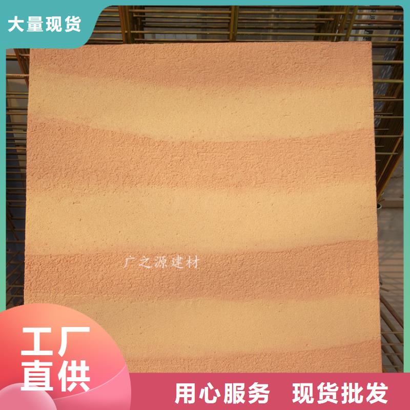 现代夯土漆直供厂家