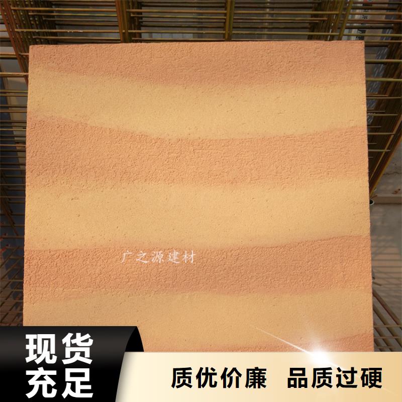 原生态夯土艺术漆