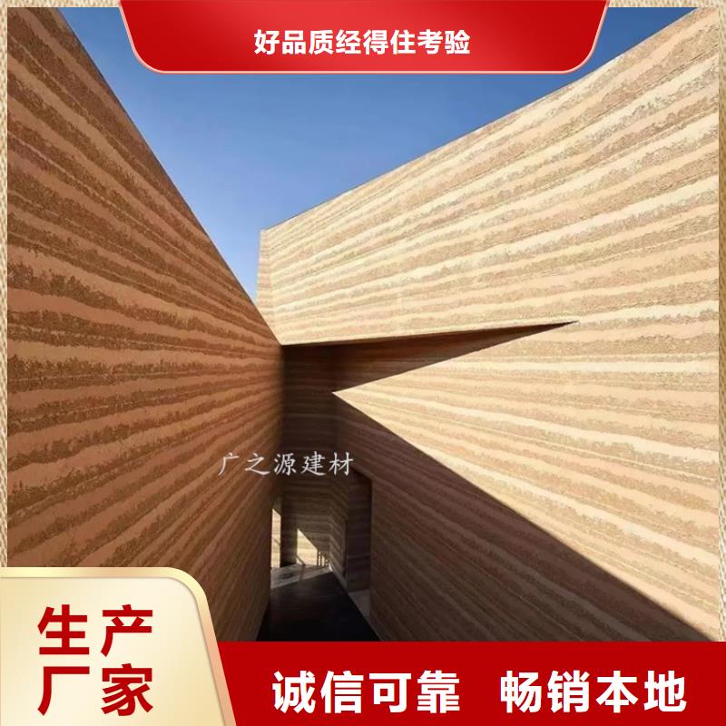 夯土漆-天鹅绒丝绒艺术涂料一站式供应厂家