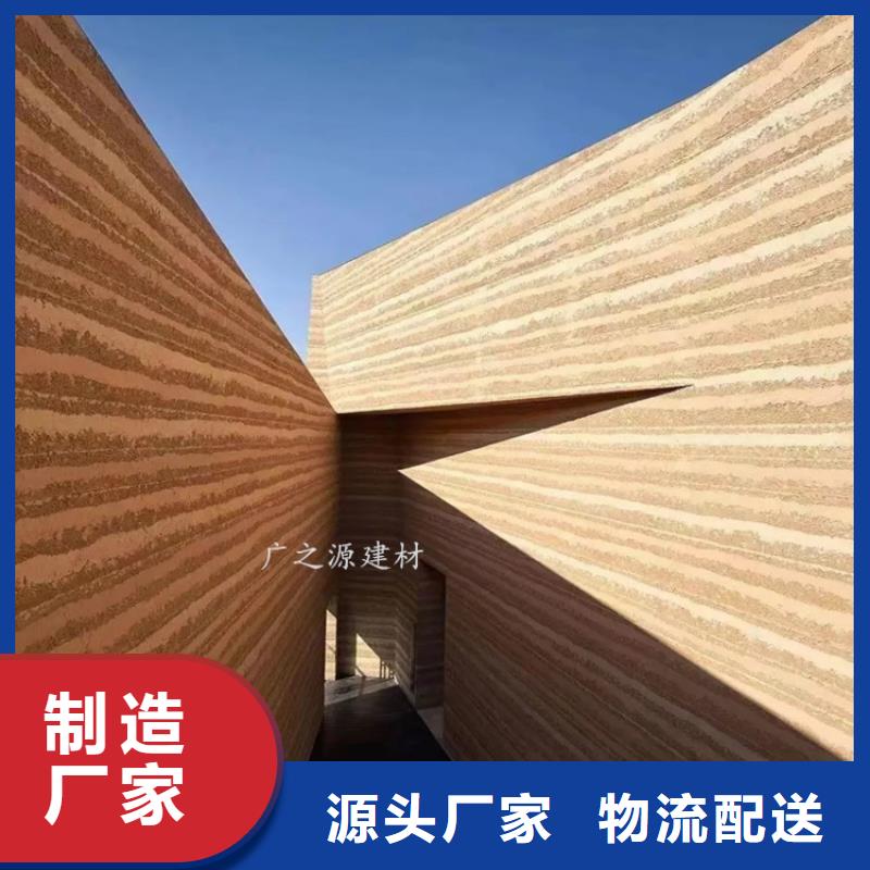 夯土漆纳米环保微水泥实力优品