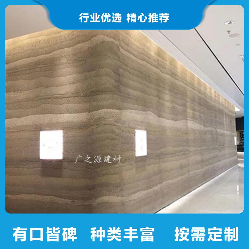 夯土漆水性氟碳木纹漆品质之选