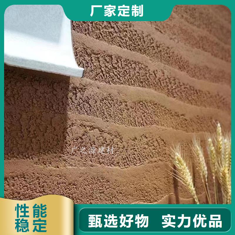 夯土漆[工業風微水泥]您想要的我們都有